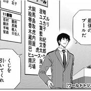 ワールドトリガー カテゴリーの記事一覧 にわかじこみの一般人 ワールドトリガー カテゴリーの記事一覧 にわかじこみの一般人