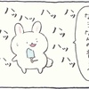 4コマ漫画「なんの音？」