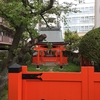 【神社仏閣】京阪稲荷神社（けいはんいなりじんじゃ）と、都山流尺八発祥の地 in 枚方（実家の近くの神社）