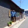 文化ラーメン＠熊本県菊池郡 「文化ラーメン」