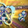 東方幻想エクリプス、0.5ハフバおめでとう！　◆１０９９日目