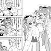 週刊プチ感想・レビュー#163【ぷにるはかわいいスライム】番外編26