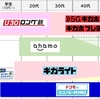 ドコモ、低廉で小容量の料金プランを提供するエコノミーMVNOとの連携に合意