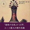 12時間の飛行機の中で