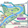 【案内】９月２５日（水）戸田川緑地中央地区ボランティア作業