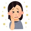【肌荒れ改善】美肌への道！花粉による肌荒れ改善レポ