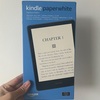 日常をアップグレード。クリスマス前にKindleをお迎えした📗🎄