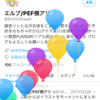 Happy Birthday to me