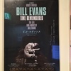 ピアニスト "ビル・エヴァンス "の映画 @渋谷