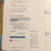 壁紙選び…ここでもオプション？(^-^;