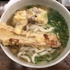 うどん♪♪