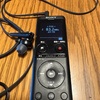 旅のお供紹介(FM、テレビ放送受信用)