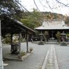 温泉神社