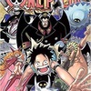 ONE PIECE54