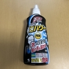 サニボン泡パワーで排水溝掃除が楽に！
