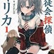 好きなライトノベルを投票しよう 11年下期 まだまだペンキぬりたて