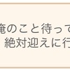 １日１チチャンウク