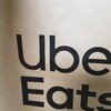 Uber EATSを初めて利用してみました。