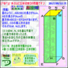 【立体切断】［渋谷教育学園渋谷中２０１７年］（立体図形）その２【算数・数学】［受験］【算太数子】