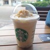 スタバの新作「おさつバターフラペチーノ」を飲みながら夏の終わりに思うこと