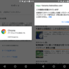 Google ChromeのSSLサイトのチェックが厳密化されていく・・・・
