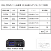 2024QSOパーティーの成果