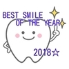 浜辺美波&桐谷健太が受賞☆BEST SMILE OF THE YEAR 2018！