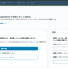 VMware Cloud Foundation 9.0 ライセンス認証編