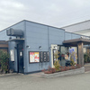 星乃珈琲店　成瀬店