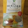 朝の飲み物！Vマーク『国産 はと麦入り麦茶 ティーバッグ』を飲んでみた！