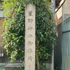 東野神社@大津市大萱