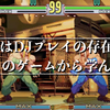 【Jazzy NYC '99】ゲーム音楽の素晴らしさを伝えたい。