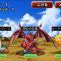 Dqmsl レベル80が5体できたんだけどこれからどうやって強くするの なにを目指すの サダラのゲームブログ Dqmsl レベル80が5体できたんだけどこれからどうやって強くするの なにを目指すの サダラのゲームブログ