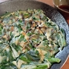 糖質オフでヘルシー！もちもち「豆腐ニラチヂミ」レシピ