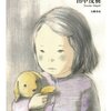 【胎内記憶】離婚や死別するママを選んで生まれてくる理由