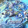 Gジェネレーションエターナル始動。（水曜日、晴れ）