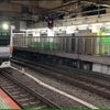 【時刻表つき】グリーン車に乗ればもはや特急！青梅特快のグリーン車に乗ってみた。