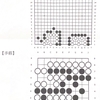 【囲碁】今週の囲碁教室(8/29)