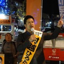 市川市長再選挙、村越ひろたみさんを応援します！