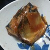 佳代子さんのさばの味噌煮【きのう何食べた？６】よしながふみ