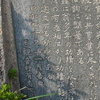 元観音村長