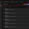  Unity6のインストールのしかた