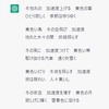 AI）「ChatGPT」に3つの言葉（キーワード）を指定して、どんな短歌が作れるかを試してみた。