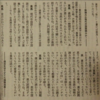 「漢文は教養だ！」って議論が再度賑わうが「その教養、ぜんぶ現代口語訳で学んじゃだめですか？」と問われたら？