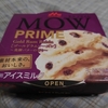 MOW PRIME ゴールドラムレーズン～発酵バターの香り～