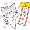 アラフィフおばさんの新たな趣味⑥