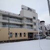 五所川原温泉ホテル(青森県五所川原市松島町2-90)