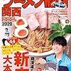 【祝24歳】今江大地くんの23歳のお仕事振り返り【おたおめ】