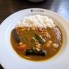 【CoCo壱番屋】夏に食べたい「チキンと夏野菜カレー」