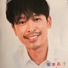 月刊TVnavi 12月号